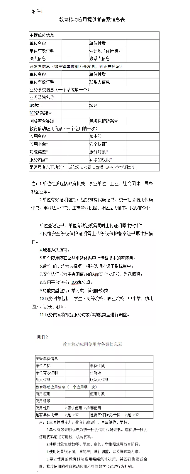 1574759350819454.png 1.png