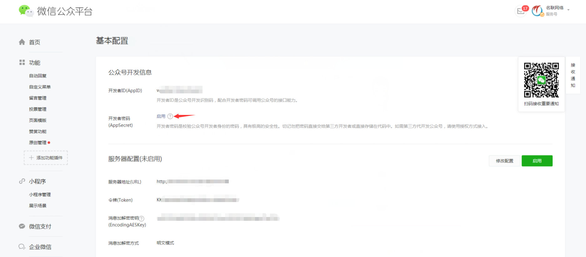 1577688870699954.png 9.2.png