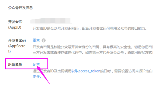 1577689052131582.png 8.1.png