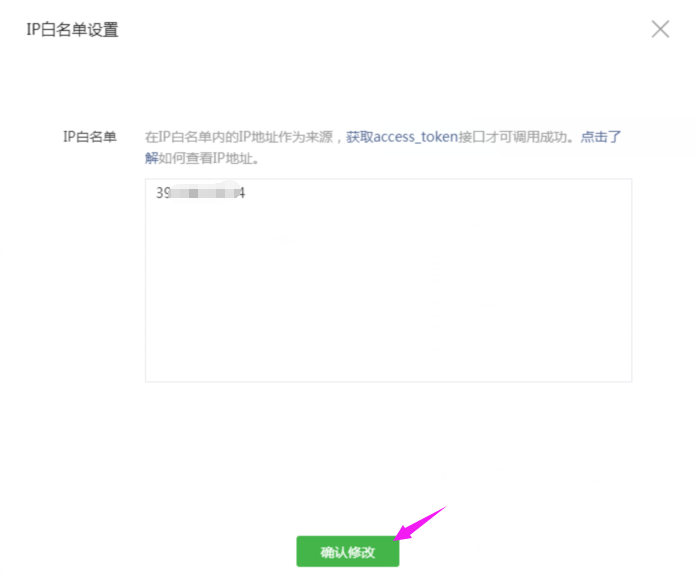 1577689321774399.png 8.4.png