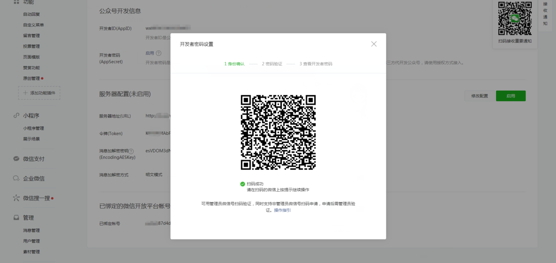 1577689420111856.png 9.3.png