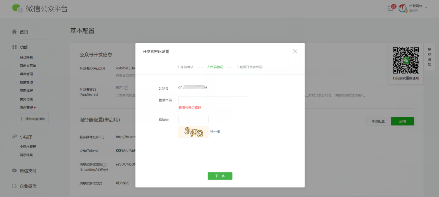 1577689467668670.png 9.4.png