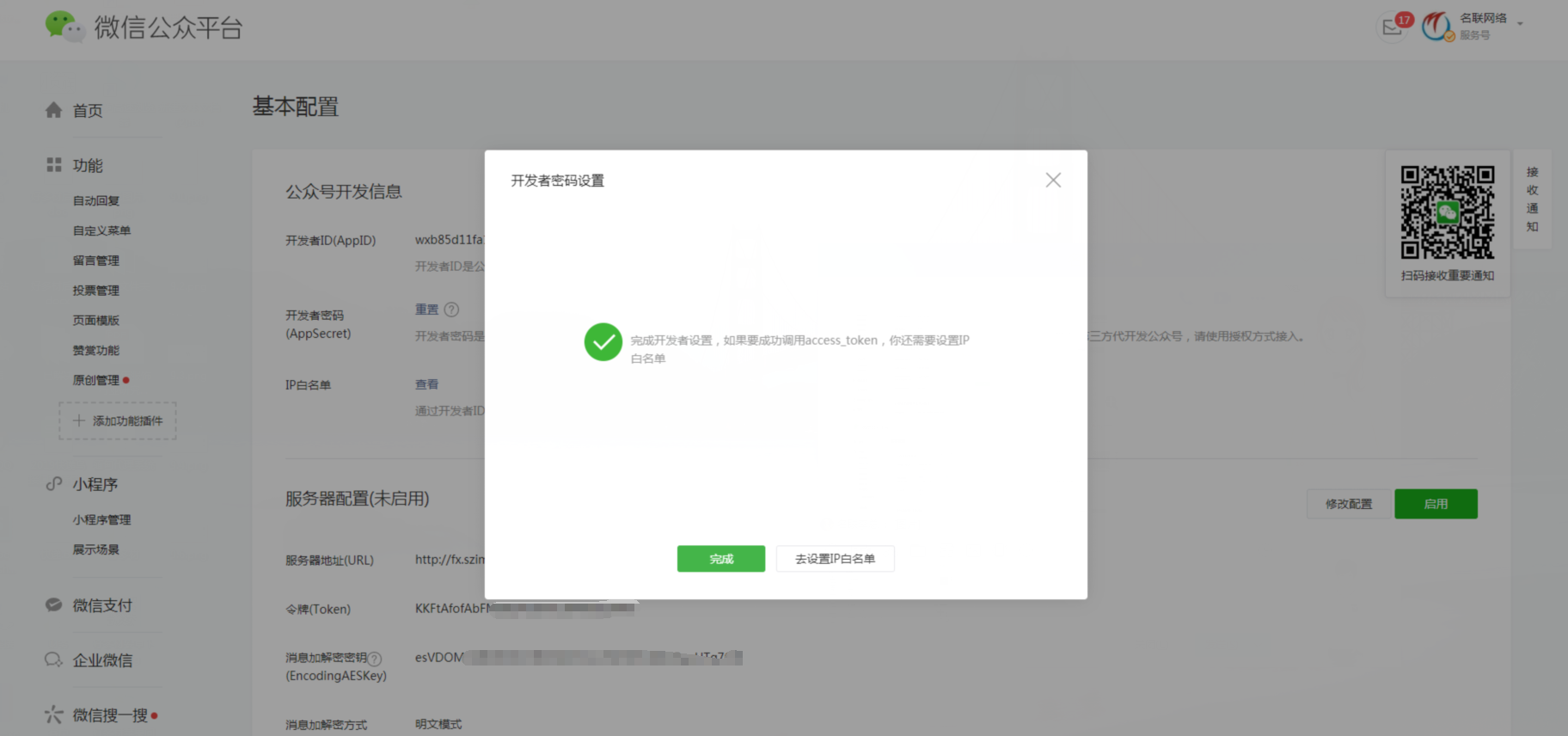 1577689603864551.png 9.7.png