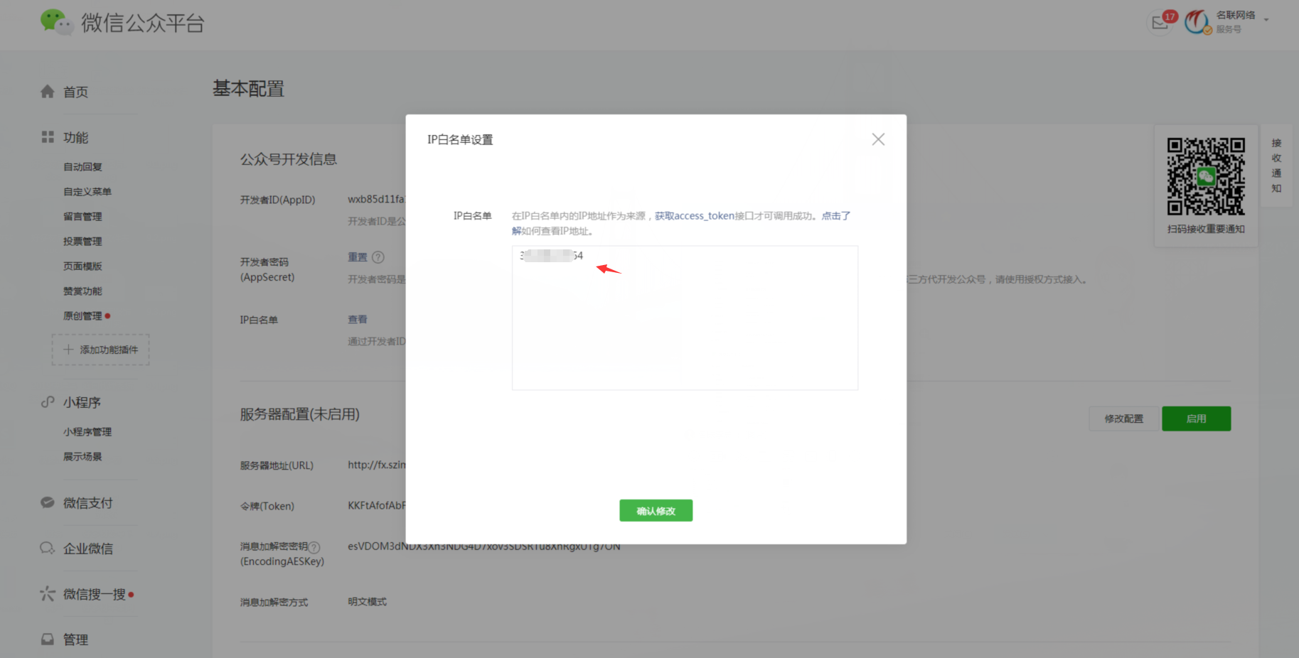 1577689661457815.png 9.8.png