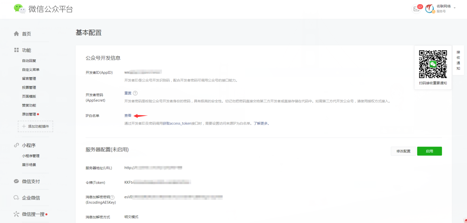 1577689686135330.png 9.9.png