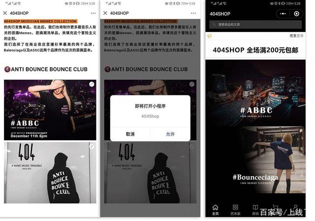 1628833156365274.jpeg 10-1小程序.jpeg